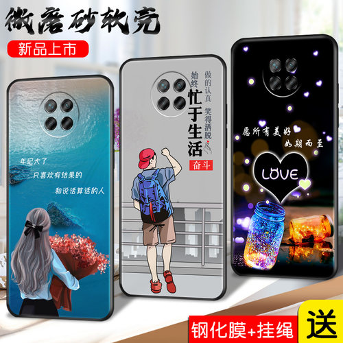 昊淘适用于红米NOTE9-5G手机壳