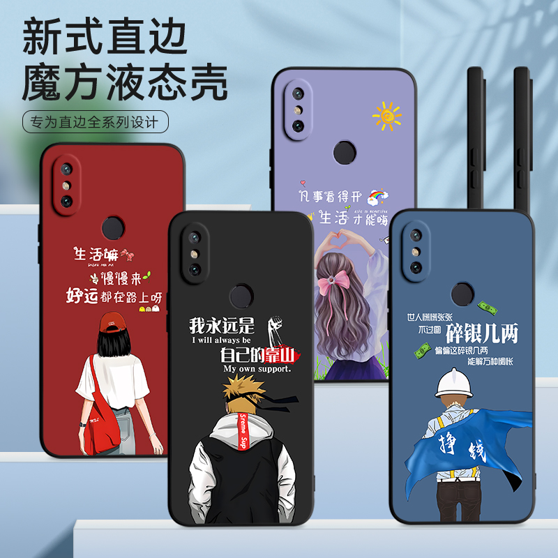 imobile适用于小米8se手机壳m1805e2a小众C保护套xiaomi防摔m1小谜8se软胶xiaoml外壳mi八SE高级感M1805E2A潮
