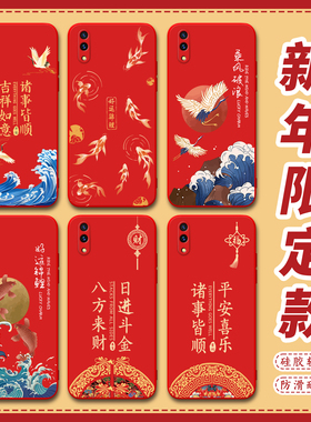 昊淘适用于vivox21屏幕指纹版手机壳维沃X21ud红色viovx21中式v1vo x21ud A情侣vivox21UDA保护套v我叉21女款