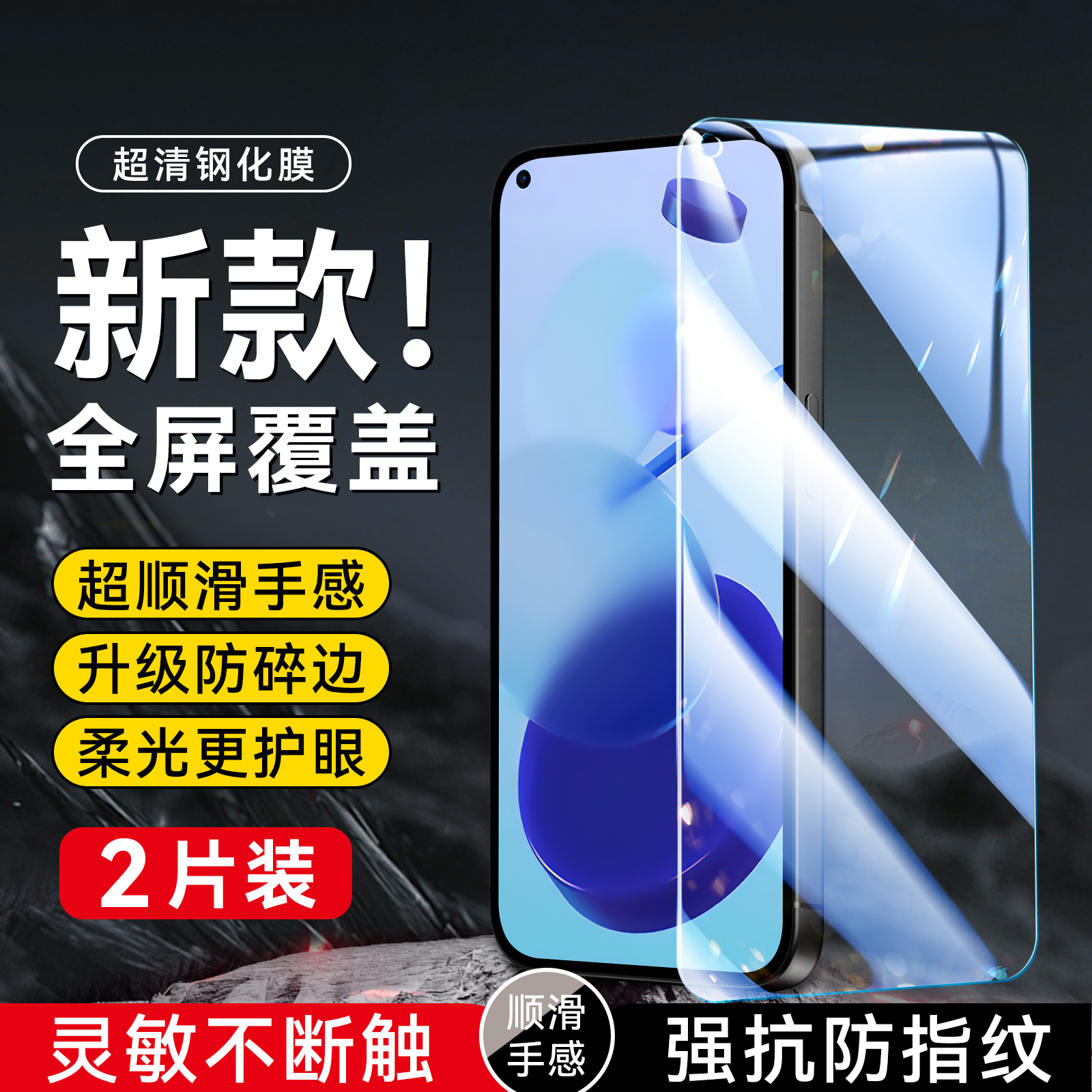 imobile适用于小米11青春版钢化膜m2101k9ag全屏m2101k9c手机保护膜mi11青春活力版m2101k9c防爆mi11lte高清