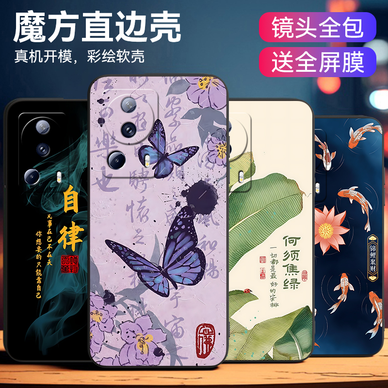 适用于小米civi2潮牌好看保护壳