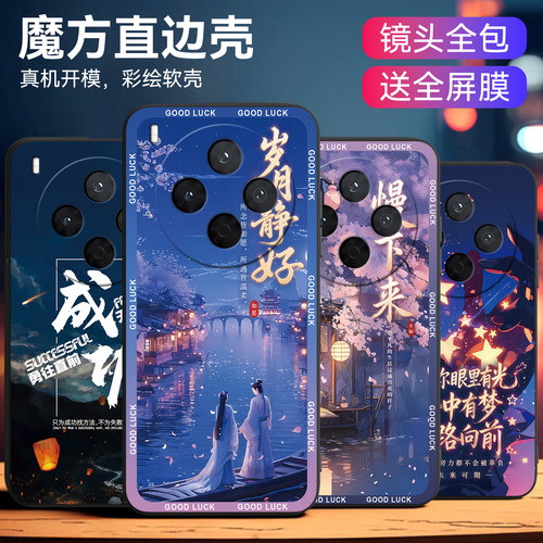 硅胶防摔适用vivoy500pro手机壳