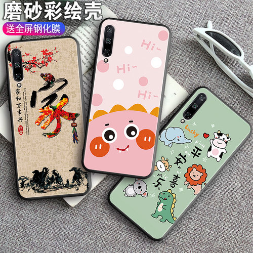 昊淘适用于华为荣耀Play3手机壳