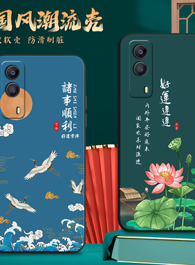 昊淘适用于vivoiqooz5x手机壳viv0简约vioiqooz5x磨砂v2131a复古硅胶y53s 5g防摔iqooz5x保护套viv0iq00z5软