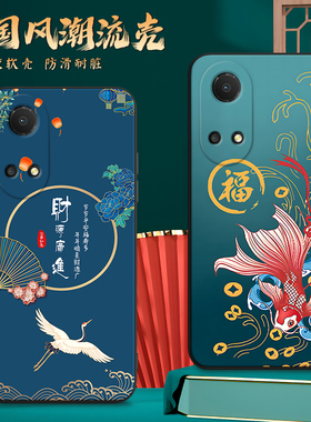 昊淘适用于荣耀畅玩30plus耐脏cma-an00时尚中国风。畅玩30plus新款手机壳cma-an00网红彩绘honor畅玩30pl