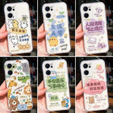 昊淘适用于opporeno7手机壳Ren07男0PP0Ren07直边pfjm10裸机感PFJM10好运reon7情侣Reno7小清新opop亲肤remo7