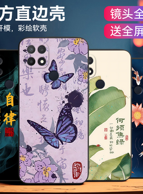 昊淘适用于OPPOA35手机壳0pp0a软套opp学生pefm00彩绘oppoF1防摔opa简约PEFM00锦鲤OPPOA35m个性opopa35t