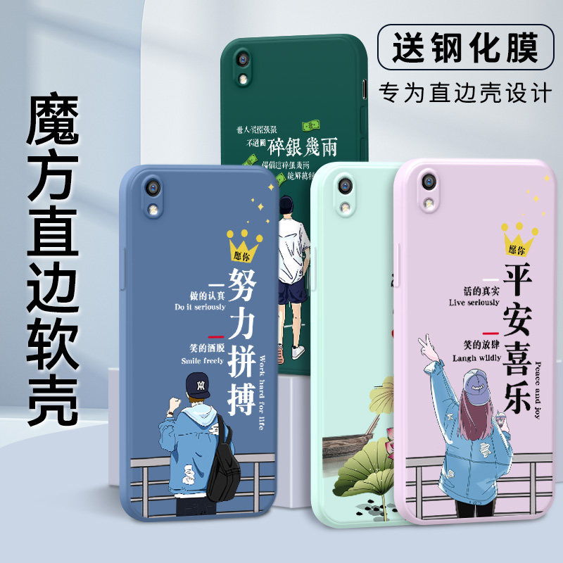 适用于oppor9送钢化膜r9tm直边手机壳2022年网红新品.