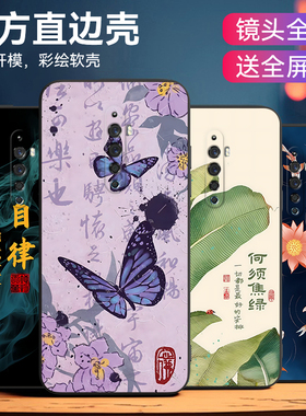 昊淘适用于OPPOReno2z手机壳pckm80防摔reno2z硅胶欧普reno2z情侣PCKM80潮牌0pp0锦鲤opopren02f保护套男