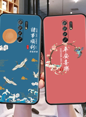 昊淘适用于红米9手机壳M2004J19C全包边redmi9防摔软壳redmⅰ9简约软保护套hongmi9好运连连m2004j19c网红款