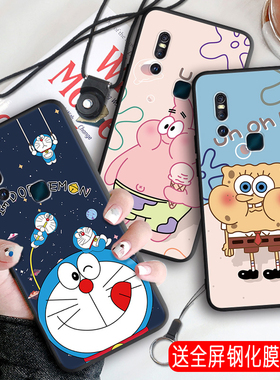 昊淘适用于vivoS1手机壳VIV0 s1硅胶软壳步步高V1831A全包边V1831T硅胶V15vivo防摔磨砂男轻薄vivo步步高S