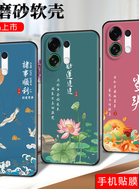 昊淘适用于oppok13turbopro美丽大方ple110男女oppok13turbo手机壳0pop软防摔PLE110微磨砂plm110精准孔位