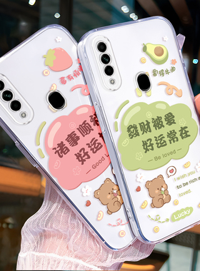 昊淘适用于OPPOA8手机壳pdbt00高颜值0pp0a8情侣pdbm00软套PDBM00防摔pdbmoo透明硅胶opoa8轻薄PDBT00外壳