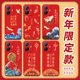 Y77e新年款 y77e保护套viov V2166BA本命年保护套 voivy77E卡通小马viv0 昊淘适用于VIVOY77e手机壳v2166ba时尚