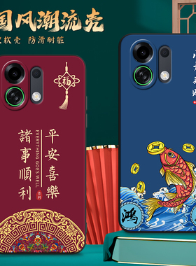 昊淘适用于oppok13turbo手机壳plm110保护套k13turbopro高级感ple110防摔外壳0pop精美彩绘oppok13turbo软