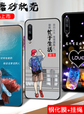 昊淘适用于荣耀9XPro手机壳HLK-AL10保护套honor9x pro。硅胶huawei荣誉9xpr0防摔hw容耀9x por挂绳hl