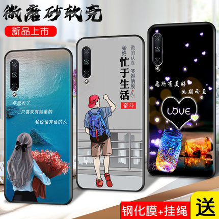 适用华为荣耀9XPro手机壳HLK-AL10保护套honor9x pro。硅胶huawei荣誉9xpr0防摔hw容耀9x por挂绳hlk送钢化膜