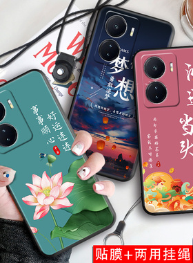 昊淘适用于vivoiQOOZ6手机壳vioiqooz6艺术V2220A男vivo1qooz6软壳viv0全包边iqooz6新款钢化膜卡通防摔硅