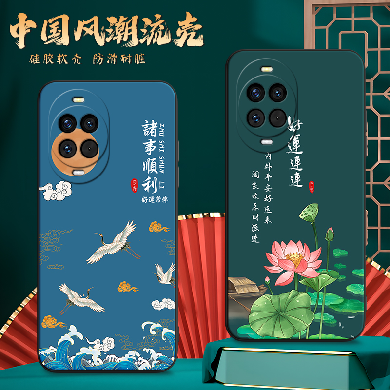 imobile适用于华为nova14父母用TLR-AL00手机壳honor中国风nova14保护套nvoa14防摔tlr-al00软外壳huawei仙鹤