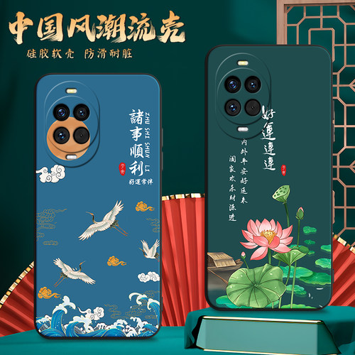 昊淘适用于华为nova14热卖款外壳