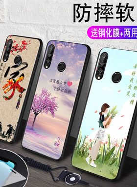 昊淘适用于华为NOVA4E手机壳mar-al00磨砂n0va4e保护套mar一aloo创意huawei全包。送钢化膜nove4e防摔p30l