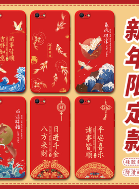 昊淘适用于oppoa39手机壳oppoa57诸事皆顺oppoa57t红色外壳oppoa57m国潮oppoa57 4g保护套oppoa57老版防摔