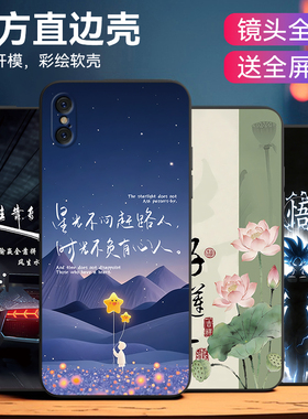 昊淘适用于iphonexsmax手机壳ihoneXsmax卡通爱疯叉smax高级感a2104硅胶A2104超好看6.5寸大屏好运连连6.5寸