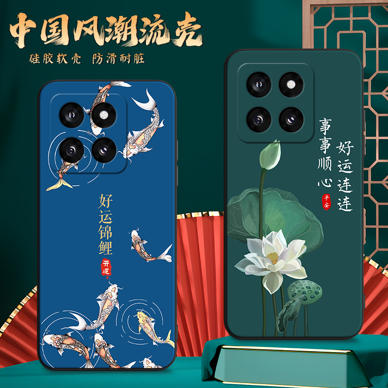 imobile适用于小米14手机壳23l27PN0CC保护套23127pn0cc外壳Xml4防摔Miui14彩绘小咪14复古23127PN0CC新款女