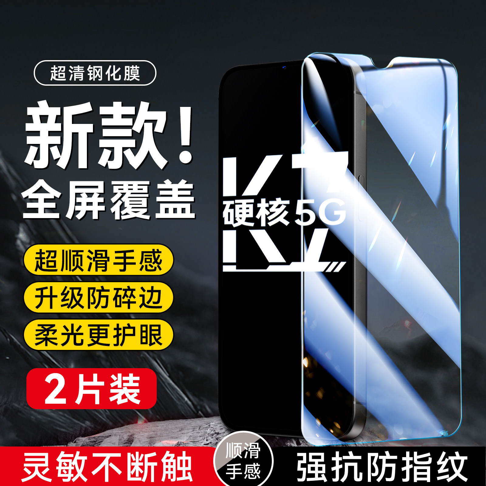 imobile适用于oppok7手机贴膜pclm50屏幕贴膜reno3专用高清pdcm00防指纹pdct00钢化膜reno3元气版防爆pcrt01