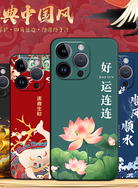 昊淘适用于iphone14pro手机壳iphong 14pro防摔iph0ne14pro主题设计A2892直边ipone 14 pr0气质a2892全包设计