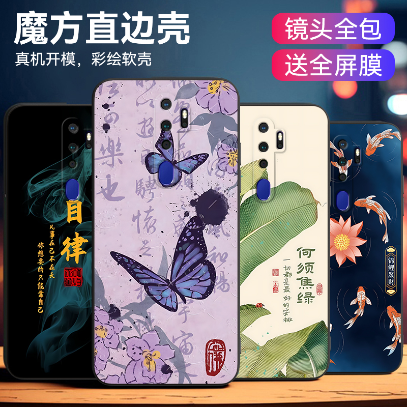 适用于OPPOA11X高清彩绘手机外壳