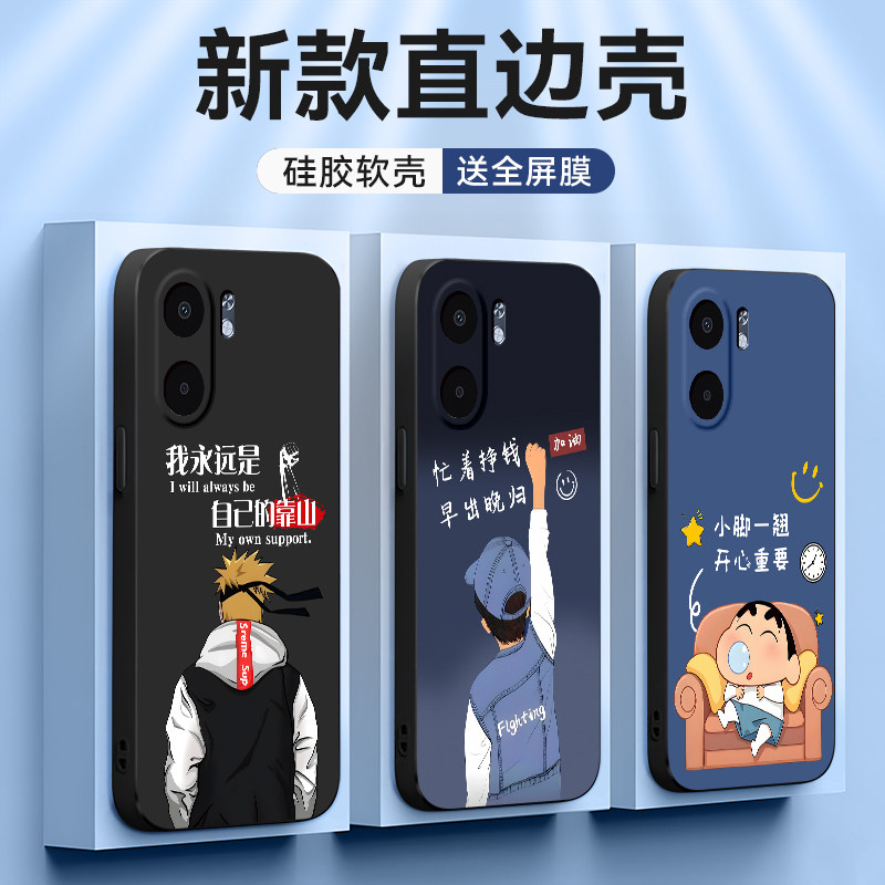 适用于OPPOA5x肌肤手感手机后壳
