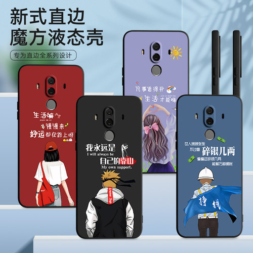 imobile适用于华为mate10Pro手机壳mato10pro软胶HUAWEI MATE10pro高级感hw外壳bla-aloo小众BLA-AL00保护套b