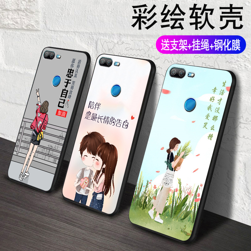 适用荣耀9青春版手机壳HONOR9Lite保护LLD一AL00套LLDAL10华为新款软硅胶H0N0R9九春青全包防摔男女送钢化膜
