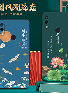 昊淘适用于红米note7pro时尚手机壳m1901f7e/t/c新款创意硅胶note7全包边防摔radmin0t7高级软壳网红保护套
