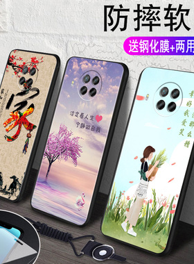 昊淘适用于红米NOTE9PRO手机壳redmi note9pro保护外套。送钢化膜m2007j17c防摔红谜note9pr0男女5G创意hm