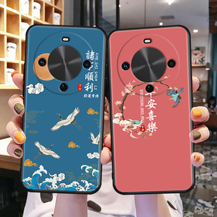bre AL80平安喜乐潮壳 al80液态 tyh641m手机保护套畅享70X国风潮流BRE 昊淘适用于华为畅享70X硅胶外壳