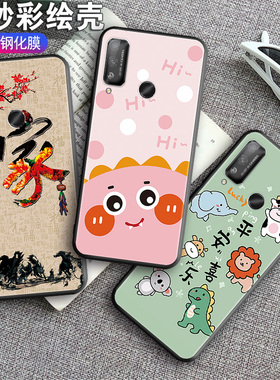 昊淘适用于荣耀Play4T手机壳AKA-AL10高级感akaal10送钢化膜。plya4t保护套honor荣誉piay4t外套playt