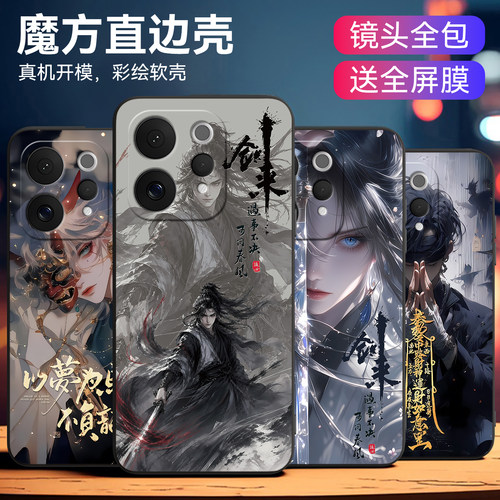适用vivos50唯美轻奢防摔保护套