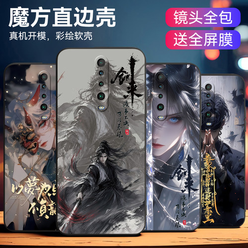 适用红米k30i轻奢高级感创意软套