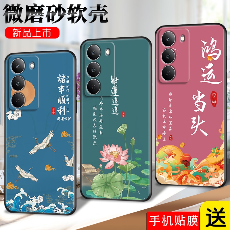 磨砂潮壳 防摔软套 精美彩绘