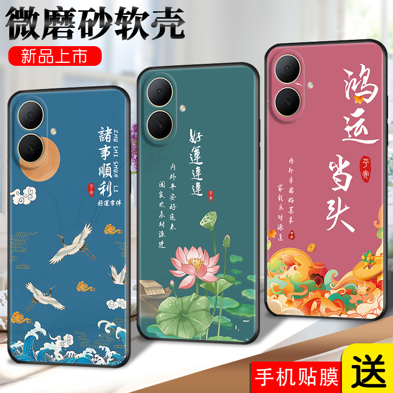 适用于wikohi畅享80gt保护软壳