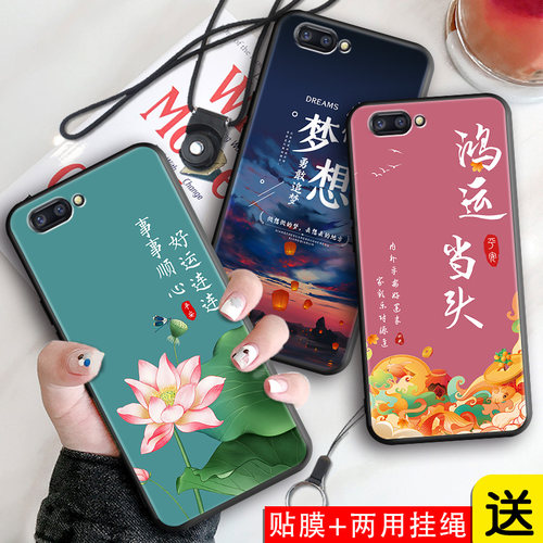 昊淘适用于OPPOR11PLUS手机壳