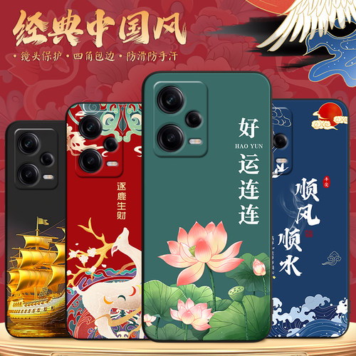 适用于红米Note12Pro防摔手机壳