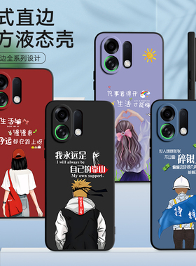 昊淘适用于oppok13turbopro手机壳ple110网红情侣系k13turbo保护套plm110防摔外壳k13turbopro高颜值0qop