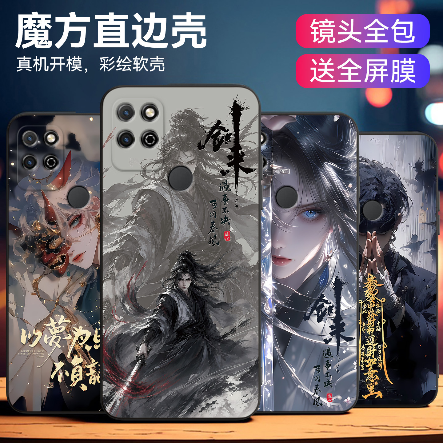 昊淘适用荣耀Play5T手机壳荣誉pay5t温柔hw励志KOZ-AL40高级冷淡风koz-al40简约大气容耀pyla5t少年ply5t外壳