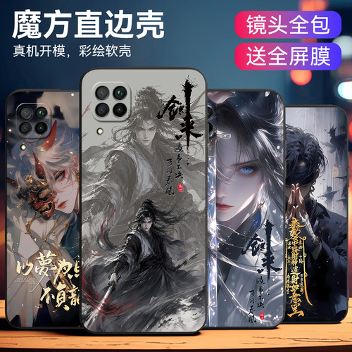 适用华为p40青春4g轻奢励志外壳