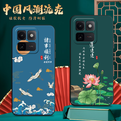 适用vivoiqoo15t高颜值手机外壳