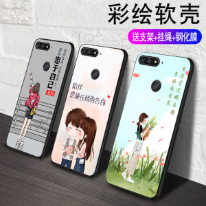 适用Honor7A手机壳男女款华为荣耀7A高配版AUM-AL20荣耀畅玩7A指纹版软硅胶AUM一AL20防摔套AUMTL20卡通可爱