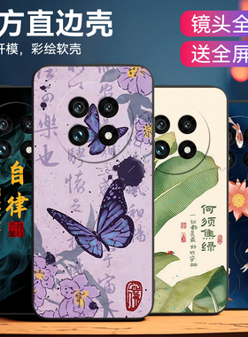 昊淘适用于realme13pro+手机壳reaime13pro+动漫真我13pro+防摔ralme13pr0+黑边13pro+个性保护套气质女神